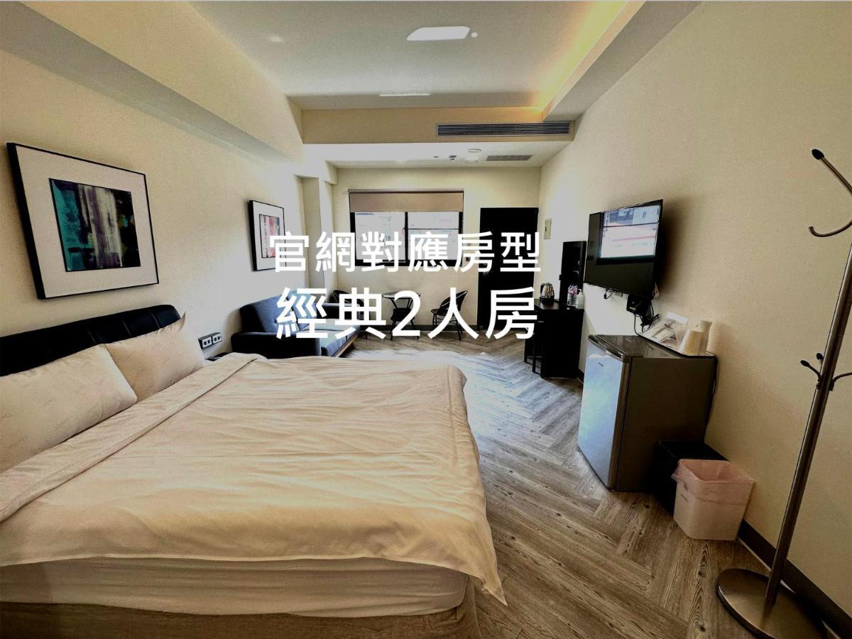 Zhen House 珍棧民宿 Yuchi Ngoại thất bức ảnh